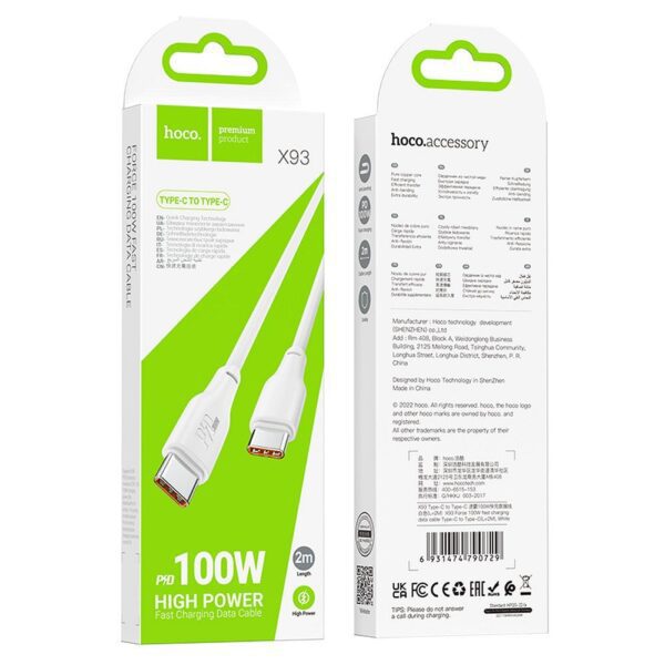 018e6fdd24e2fc58d60c12f6773e10f1 Cable USB C to USB C Hoco 3A 100W 2 m X93 white
