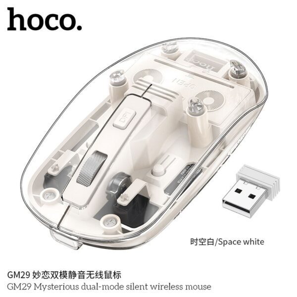 352e8ff4b370f9b39f9d9a86446a158b Wireless mouse Hoco 2,4G 1600 dpi GM29 space white