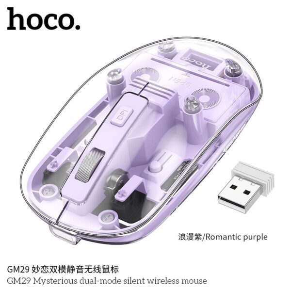 Wireless mouse Hoco 2,4G 1600 dpi GM29 romantic purple