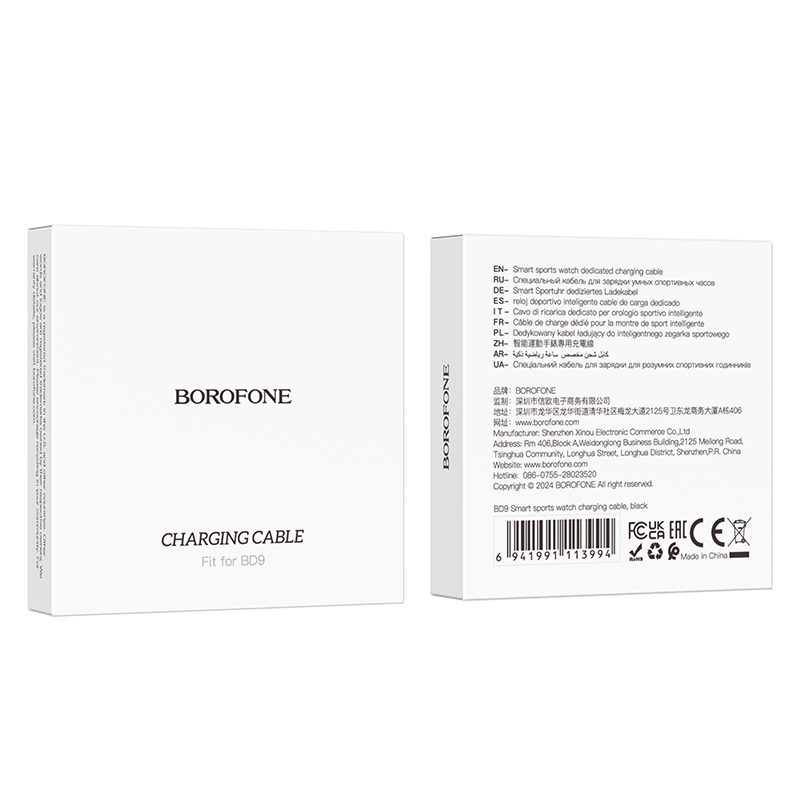 Borofone Induction charger for BD9 smartwatch black