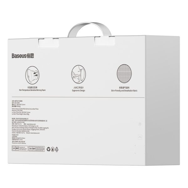 201461_5 Baseus ComfortRide car lumbar pillow - blueeng