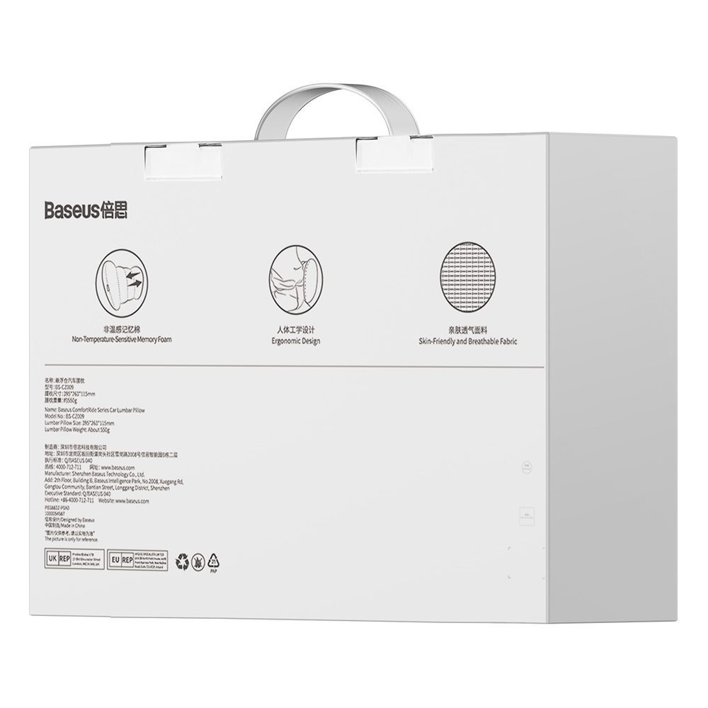 201461_5 Baseus ComfortRide car lumbar pillow - blueeng