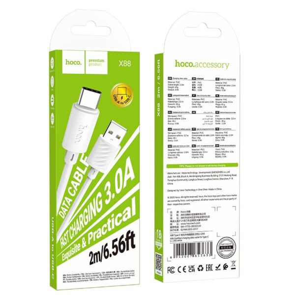 Cable USB A to USB C Hoco 3A 2 m X88 white