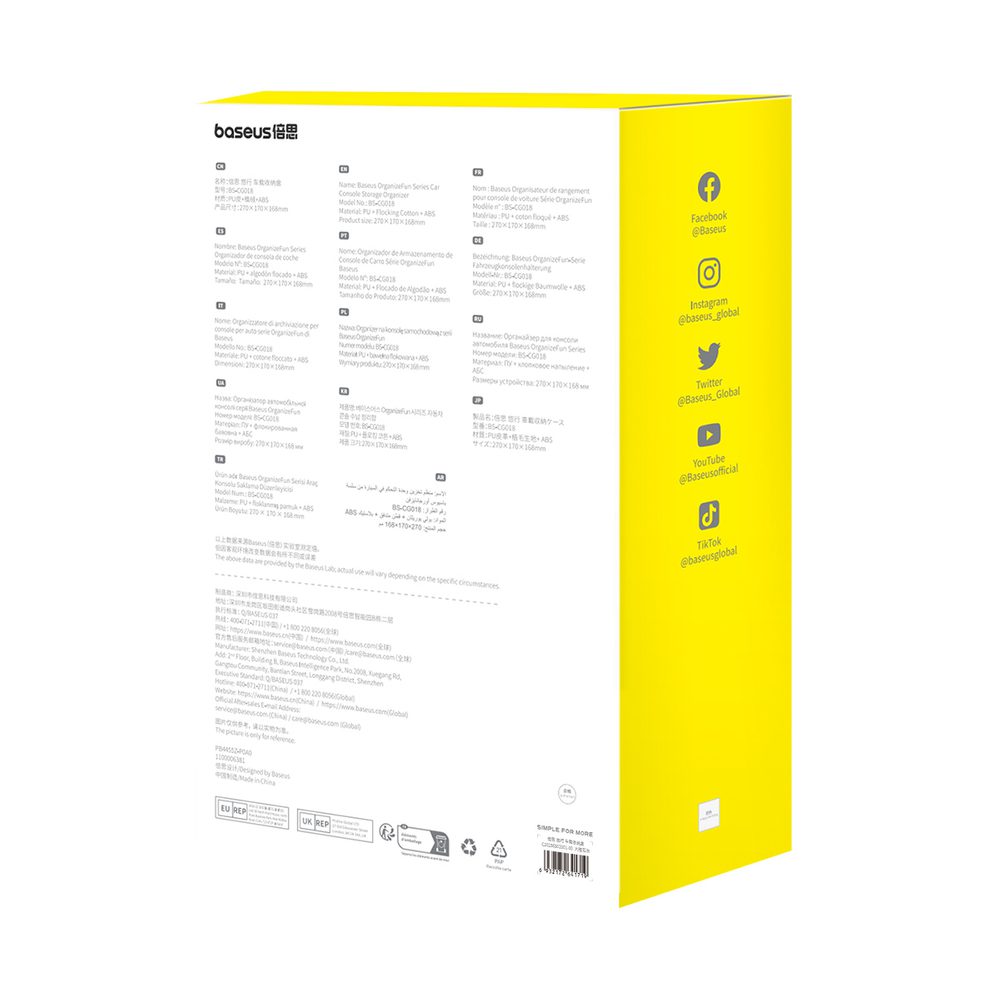 Baseus OrganizeFun Series Car Console Storage Organizer Marble Browneng