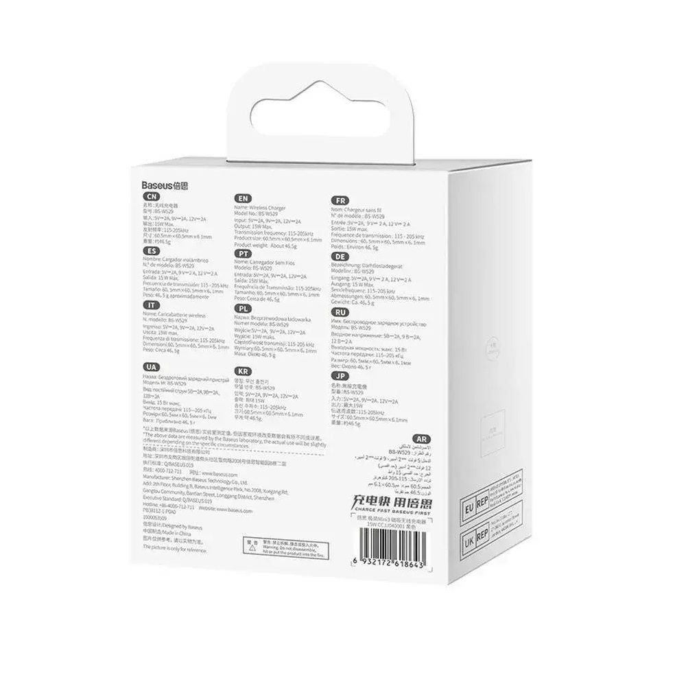 Baseus wireless charger Simple Mini 3 15W black magnetic
