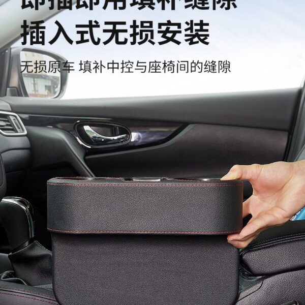7c0925076fe1615572431804883ce69a Cup holder between seats black