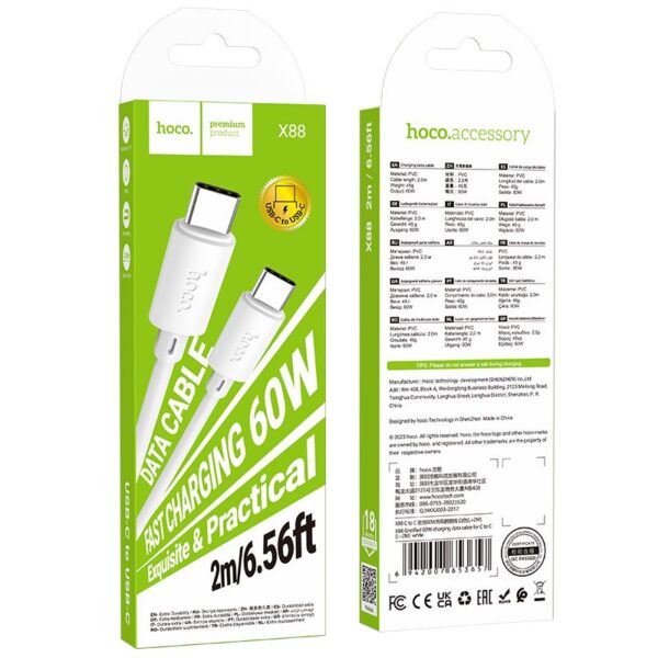 Cable USB C to USB C Hoco 3A 60W 2 m X88 white