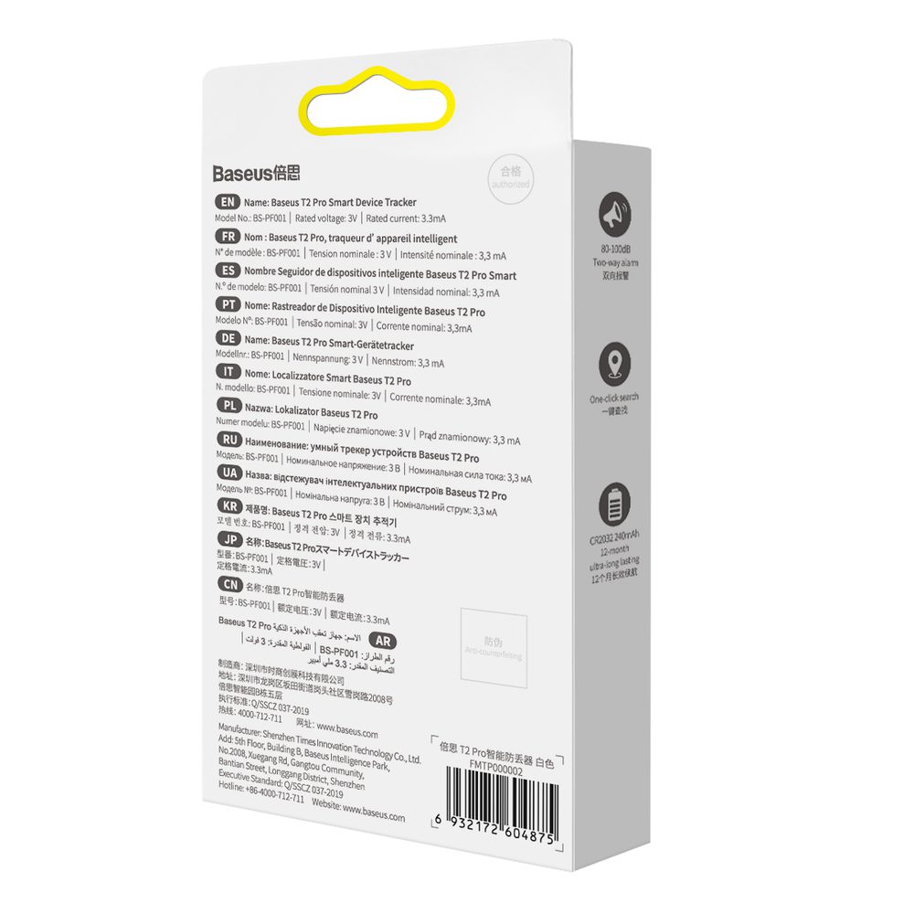 [RETURNED ITEM] Baseus T2 Pro smart GPS tracker for children's handbag keys white (FMTP000002)eng