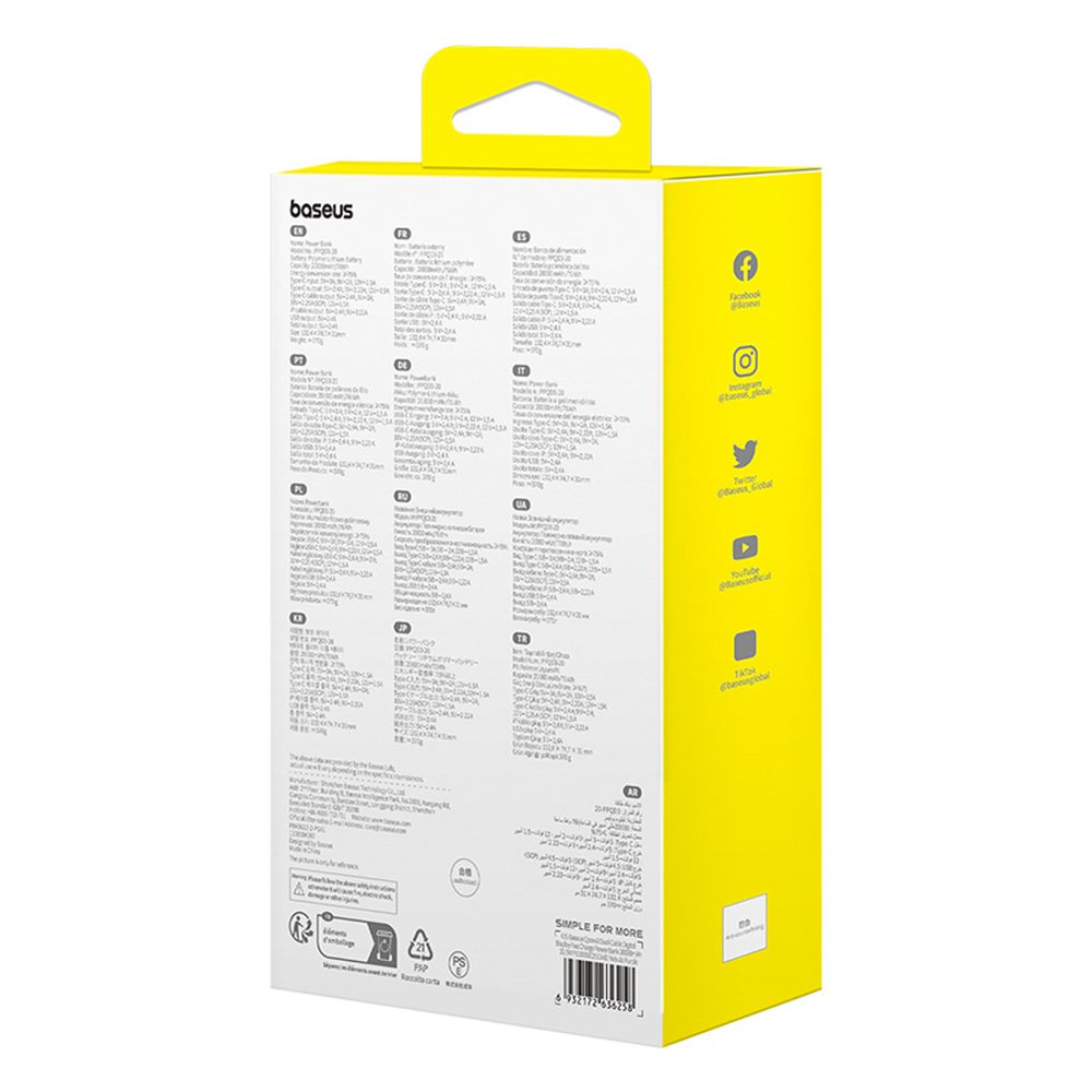 199505_10 Baseus Qpow2 20000mAh 22.5W Powerbank with Dual Cable with Digital Display + Baseus Simple USB-C 3A Cable 0.3m (White) - Purpleeng