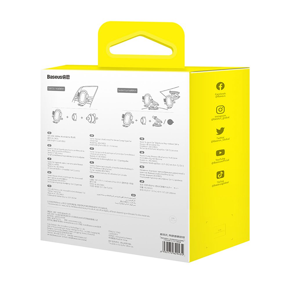 Baseus UltraControl Pro Clamp-on Car Holder with Suction Cup/Hook for Air Vent - Blackeng