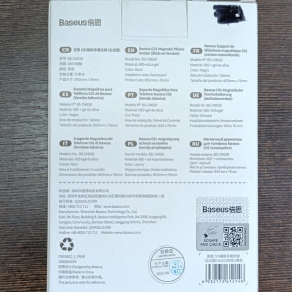 product-105729 Baseus Car Holder C01 magnetIc with stick-on base (SUCC000001) black (damaged packaging)