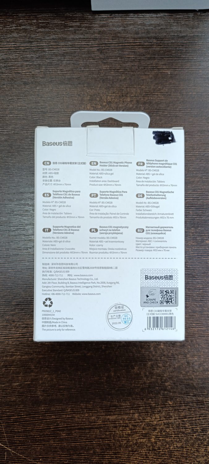 product-105729 Baseus Car Holder C01 magnetIc with stick-on base (SUCC000001) black (damaged packaging)