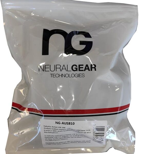 12900 NG ΚΑΛΩΔΙΟ USB ACTIVE EXTENSION 10m