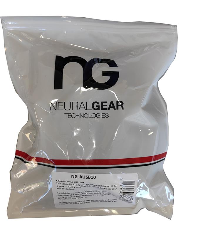 12900 NG ΚΑΛΩΔΙΟ USB ACTIVE EXTENSION 10m