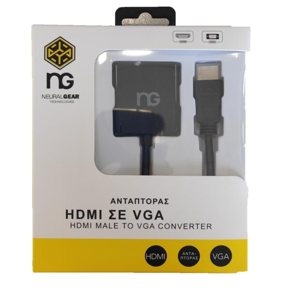 NG ΜΕΤΑΤΡΟΠΕΑΣ HDMI MALE ΣΕ VGA FEMALE, σε κουτί