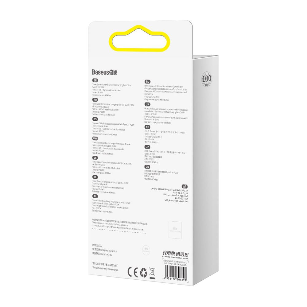 Baseus Dynamic Series 20W USB-C - Lightning cable 1m - blueeng