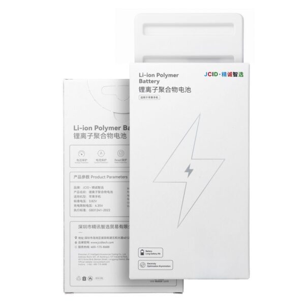 JCID Battery for iPhone 12 Pro Max 4450 mAh (high capacity)