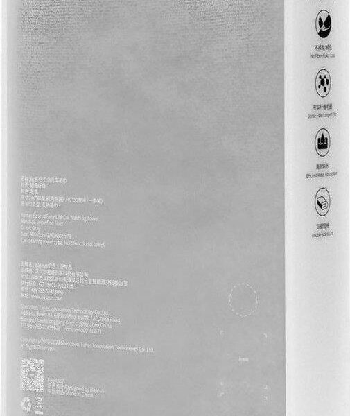 BASEUS EASY LIFE ΠΑΝΙ ΜΙΚΡΟΙΝΩΝ ΣΤΕΓΝΩΜΑΤΟΣ ΑΥΤΟΚΙΝΗΤΟΥ, 2 ΤΕΜΑΧΙΑ, 40x40, ΓΚΡΙ