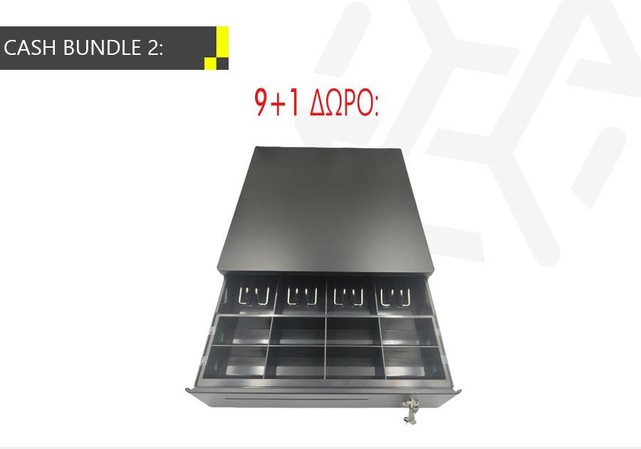31957 CASH BUNDLE 2 - ΣΥΡΤΑΡΙ ΤΑΜΕΙΑΚΗΣ 335, 9 + 1 ΔΩΡΟ