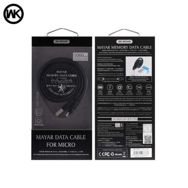 5131 WK MAYAR LIGHTNING ΚΑΛΩΔΙΟ ΦΟΡΤΙΣΗΣ & DATA 1m, GOLD