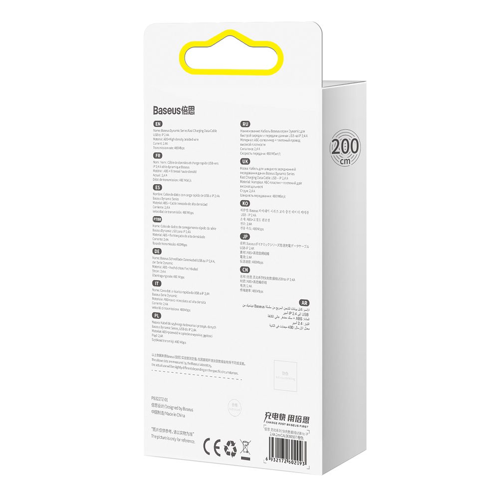88984_10 Baseus cable for iPhone USB - Lightning 2m, 2.4A gray (CALD000516)eng