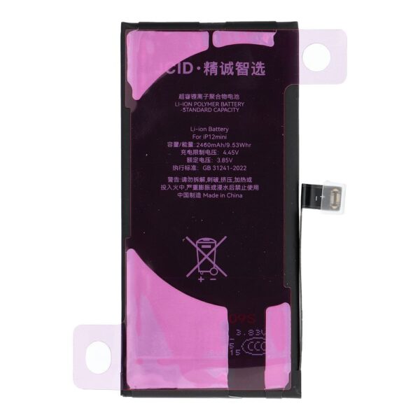 JCID Diagnosable Battery for iPhone 12 Mini 2460 mAh (high capacity)