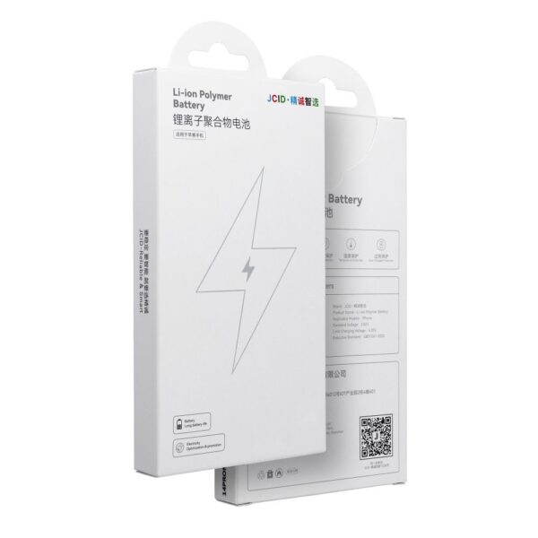 JCID Battery for iPhone 7G 2300 mAh (high capacity)