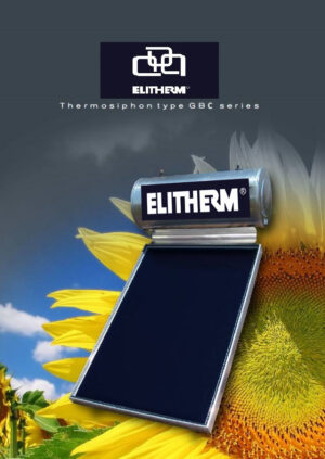 ELITHERM Ηλιακός Θερμοσίφωνας Elitherm GBA eco επιλεκτικος συλλεκτης 1,50 τ.μ., εμαγιε δοχειο 100L ΔΙΠΛΗΣ ΕΝΕΡΓΕΙΑΣ
