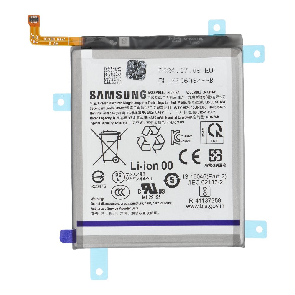 ServicePack Battery EB-BA525ABY for SAMSUNG A52/A52S/S20 FE GH82-24205A