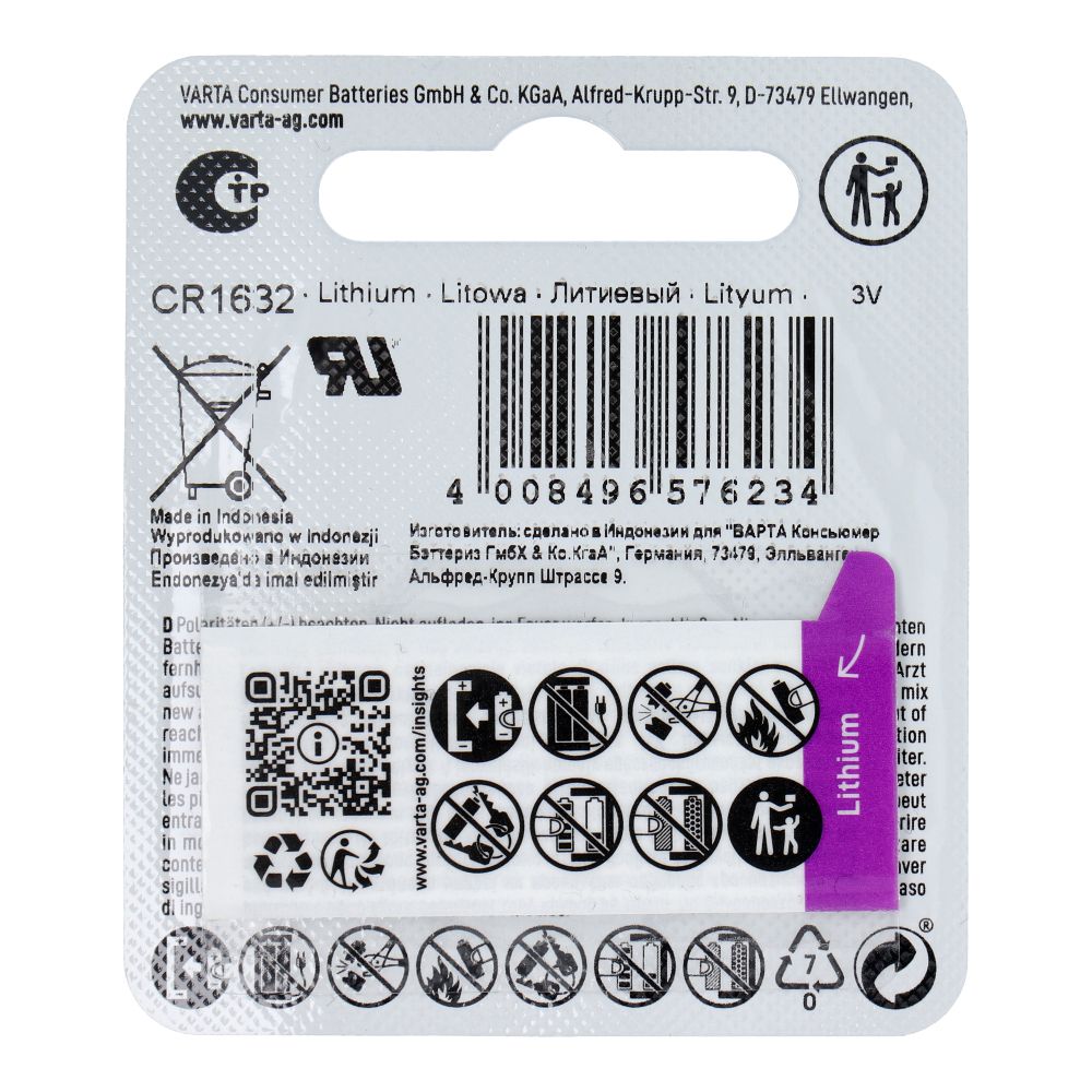 02705c748be7ca401de5066a15d16990 Battery VARTA Lit CR1632 3V 1 pcs
