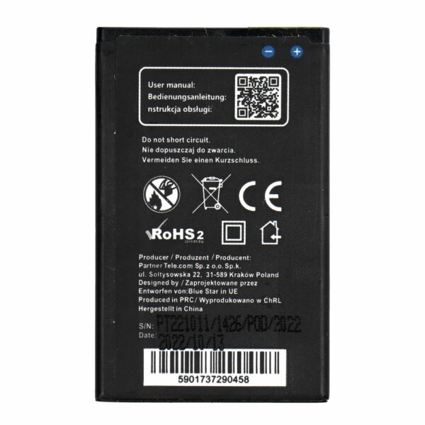 BLUE STAR PREMIUM battery for NOKIA 225 1400 mAh