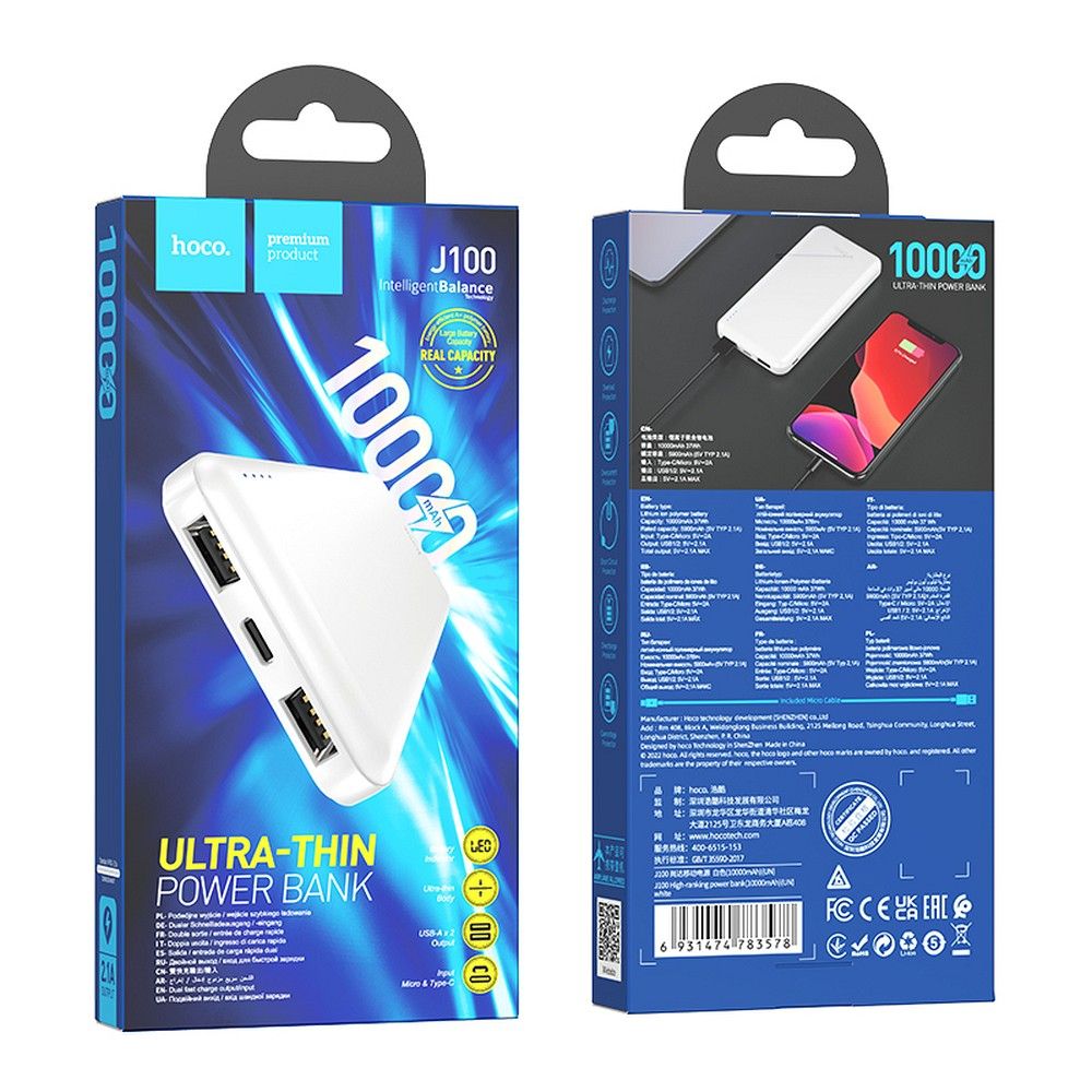 HOCO powerbank 10000 mAh 2,1A J100 white