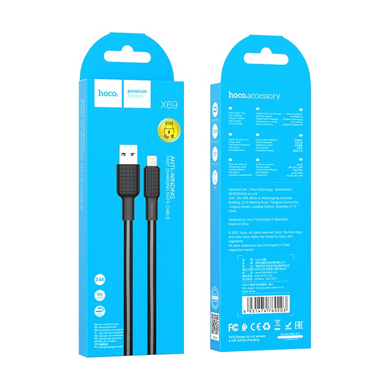 19e889529f96024e8ad1a6c12328c560 HOCO cable USB A to Lightning 2,4A X69 1 m black white