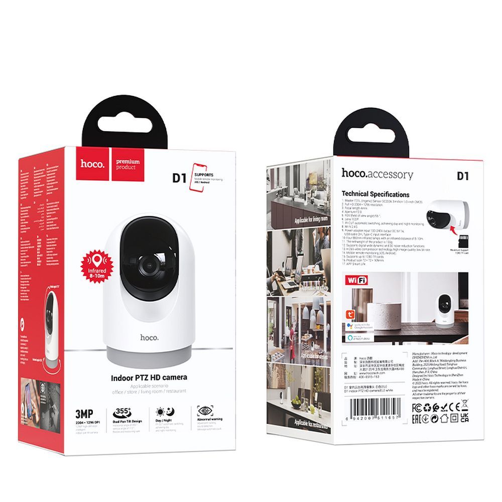 HOCO indor camera Full HD D1 white