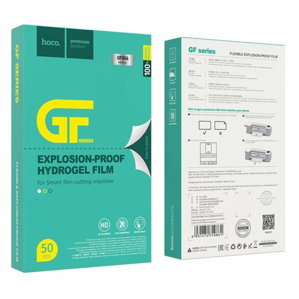 HOCO HD film for smart cutting machine (50 pcs/set) GF006