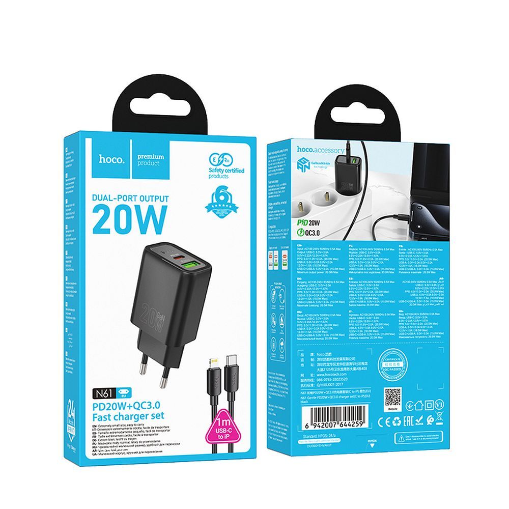 HOCO wall charger USB A + Type C + cable Type C to Type C PD QC3.0 3A 20W N61 black