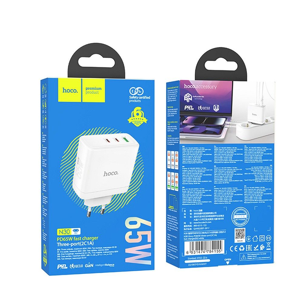 HOCO wall charger 2 x Type C + USB A QC PD 65W GaN N30 white