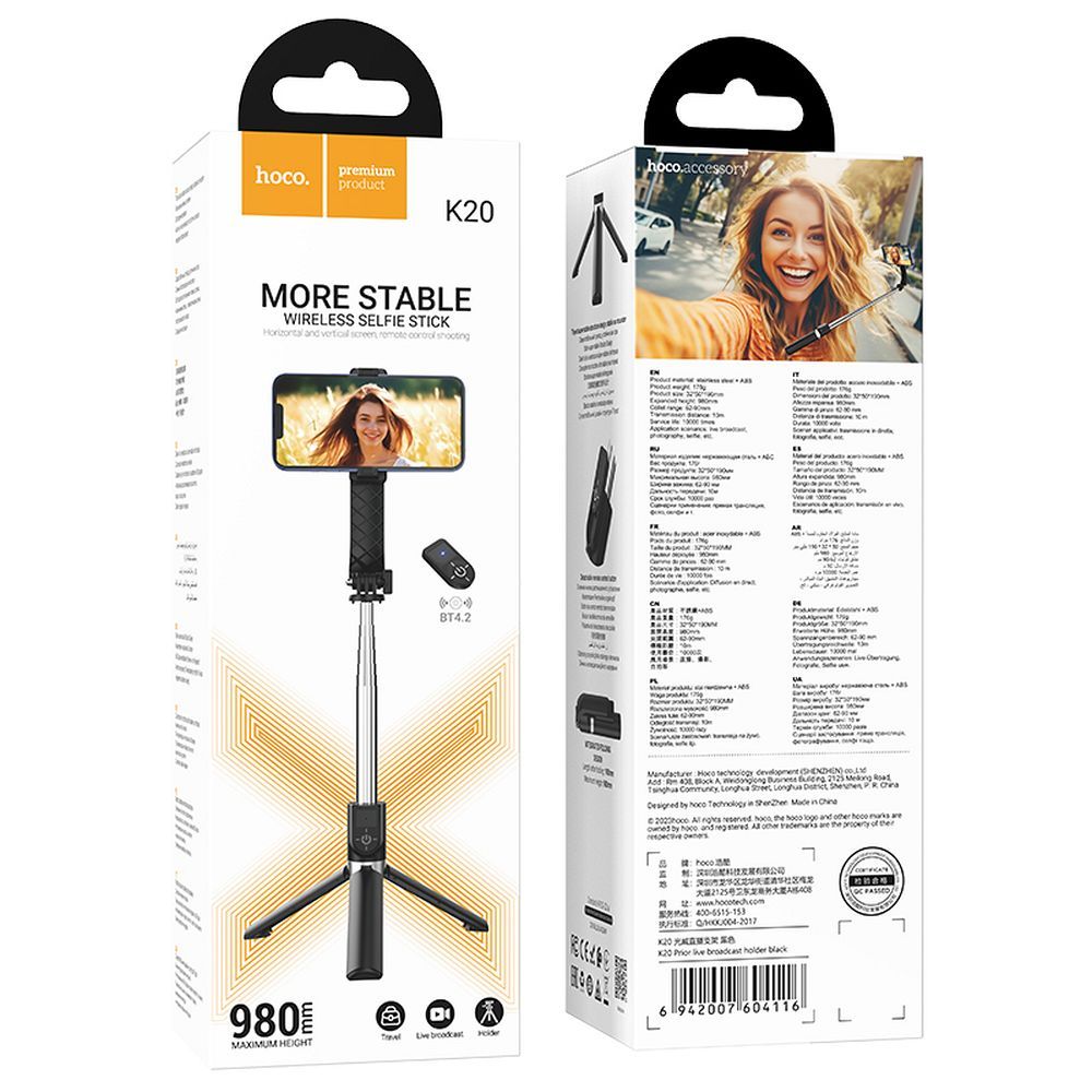 HOCO selfie stick with bluetooth remote control tripod K20 black