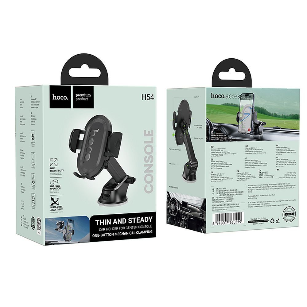 HOCO car holder for dashboard H54 black