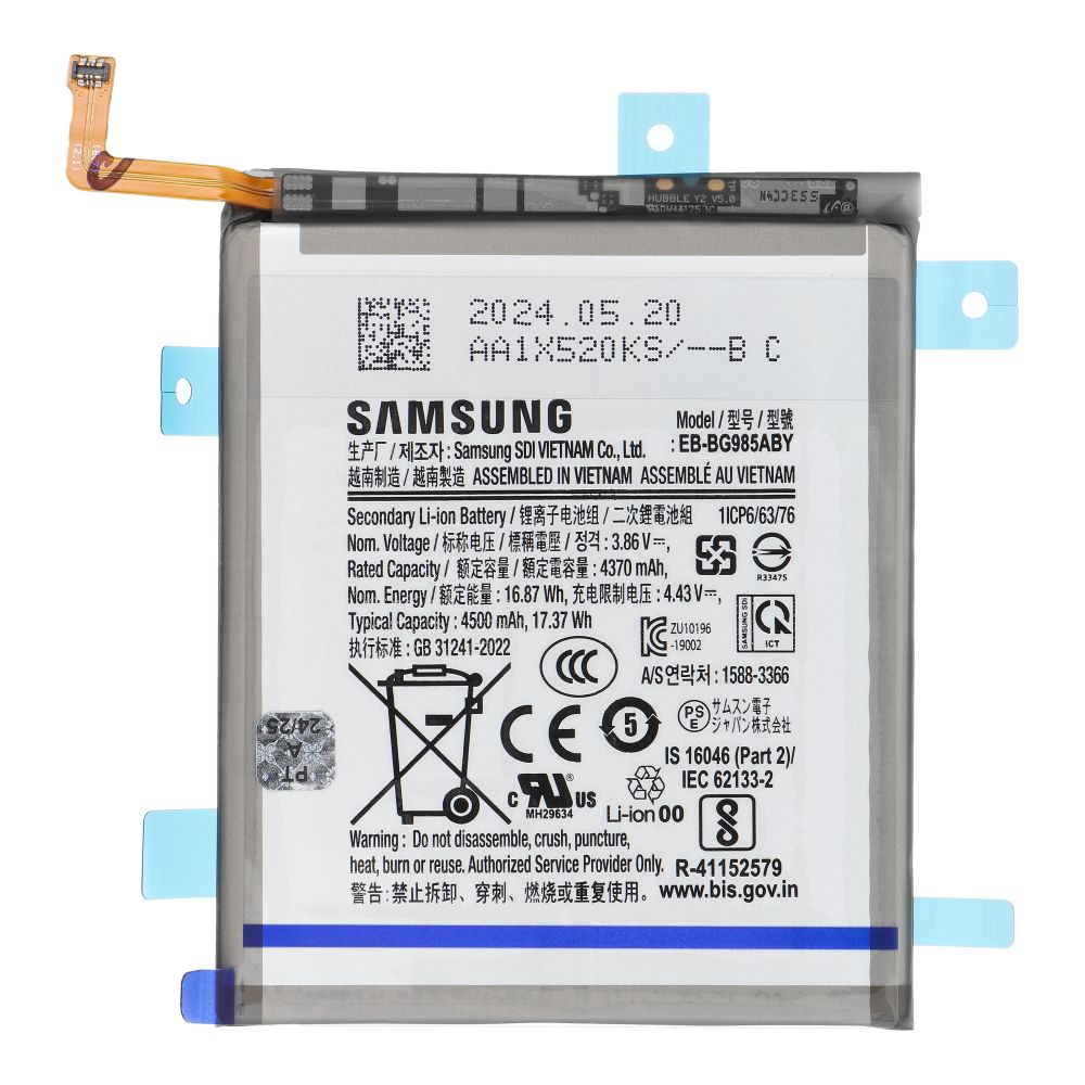 ServicePack Battery EB-BG985ABY for SAMSUNG S20 Plus G985/G986 GH82-22133A