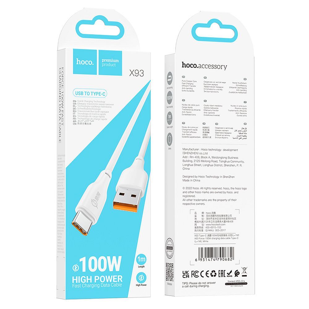HOCO cable USB to Type C Force Power Delivery 100W X93 1m white