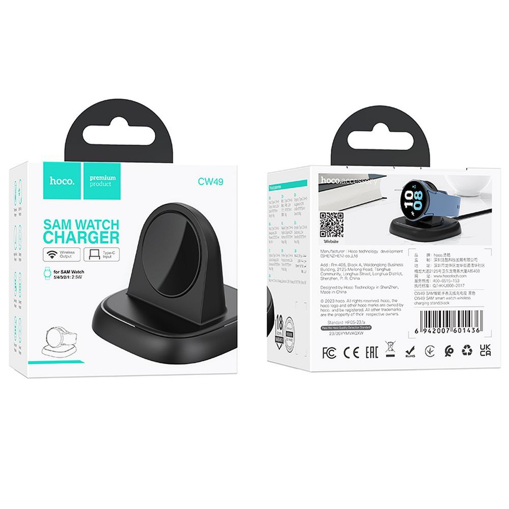 EOL HOCO wireless charger compatible with Samsung Watch 2,5W CW49 black