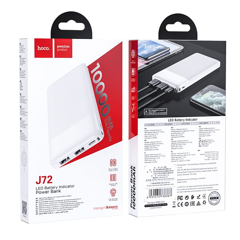 HOCO powerbank 10000 mAh 2A J72 white
