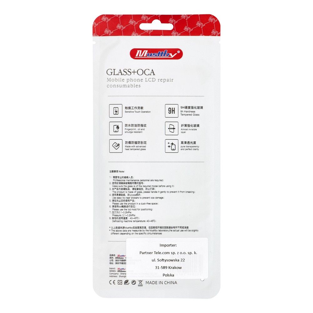 MUSTTBY front glass + OCA SAMSUNG s23