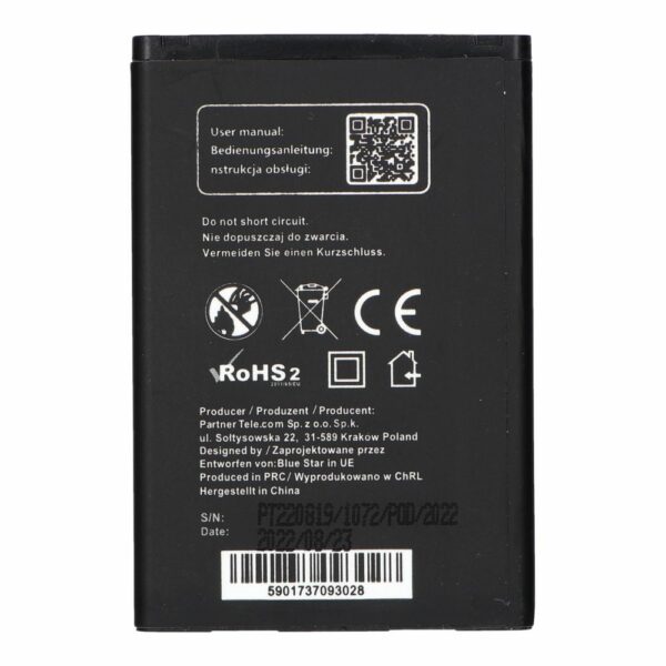 BLUE STAR PREMIUM battery for LG L3 / L5 / P970 Optimus Black / P690 Optimus Net 1300 mAh