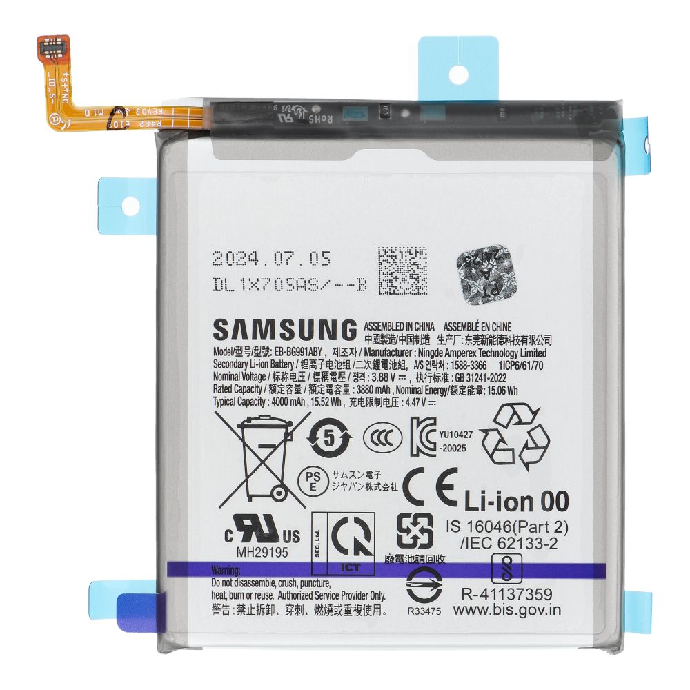 ServicePack Battery EB-BG991ABY for SAMSUNG S21 5G G991B GH82-24537A