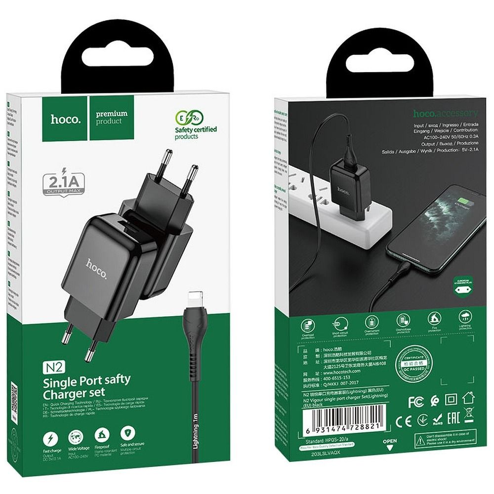 HOCO travel charger USB A + cable USB A to Lightning 2.1A N2 black
