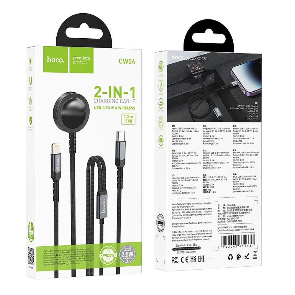 EOL HOCO wireless charger 2in1 Type C for Apple Watch + charging cable Lightning PD QC 3A CW54 1,2 m black