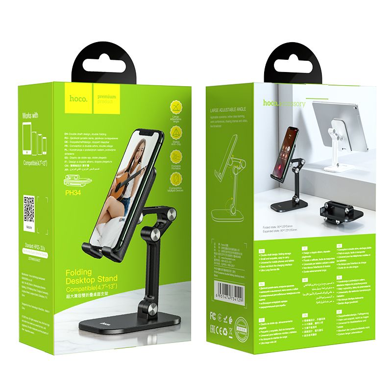 e5519a5eaefac37f1dd8f9f6c6626f7a HOCO folding desktop stand PH34 ( 4,7" - 13" ) black