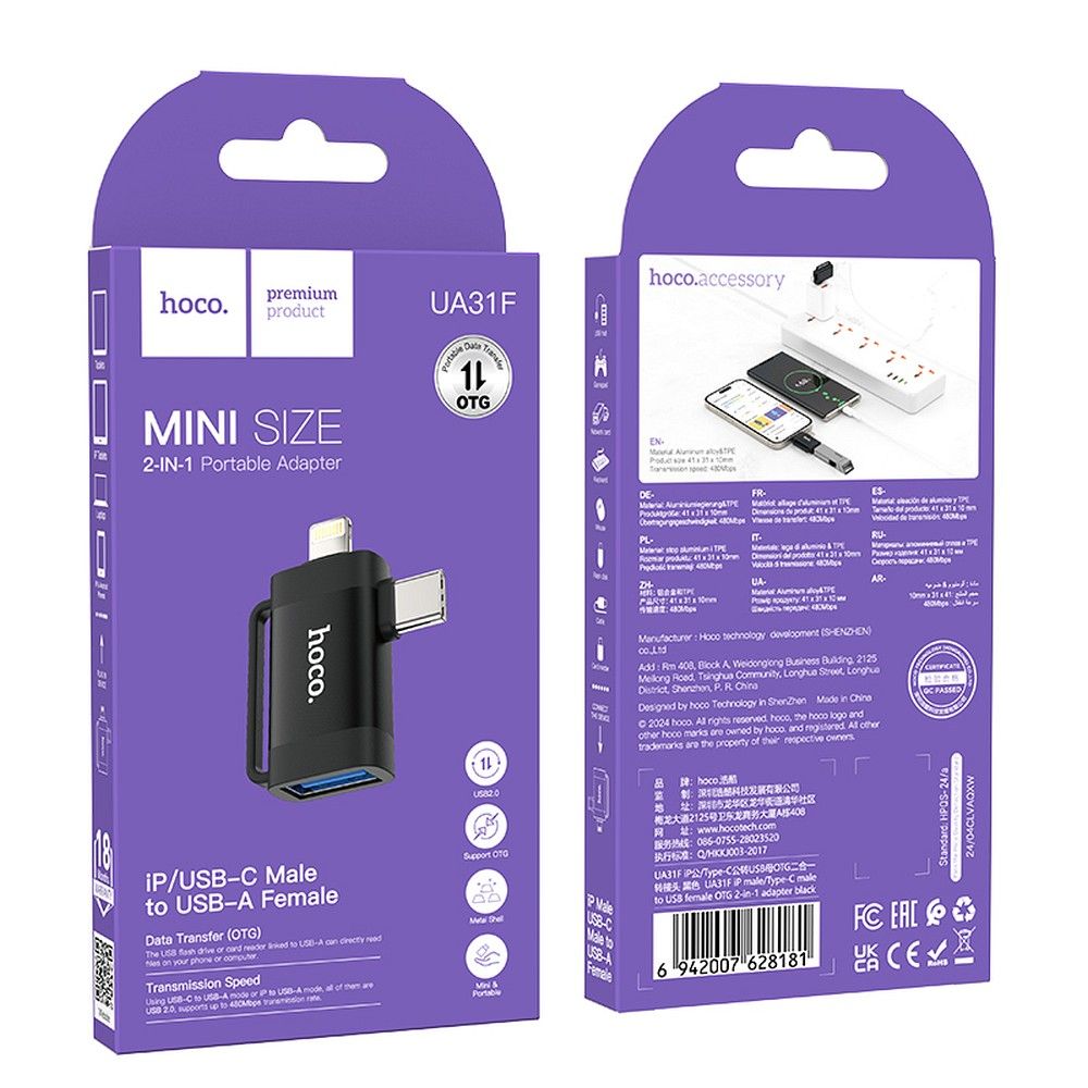 HOCO adapter OTG 2in1 Type C (male) / Lightning (male) to USB A (female) UA31F black